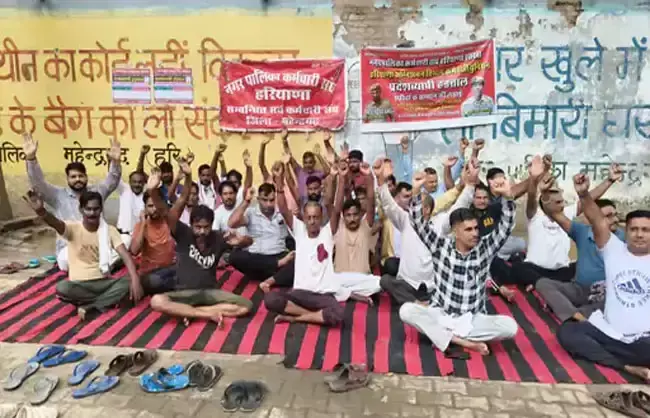 Narnaul: फायर और सफाई कर्मचारी हड़ताल पर, महेंद्रगढ़ में कामकाज प्रभावित Narnaul: फायर और सफाई कर्मचारी हड़ताल पर, महेंद्रगढ़ में कामकाज प्रभावित