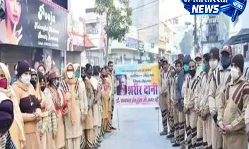 100 वर्षीय अंगरेज कौर इंसां ने निधन के बाद किया देहदान, मानवता की मिसाल बनीं 100 वर्षीय अंगरेज कौर इंसां ने निधन के बाद किया देहदान, मानवता की मिसाल बनीं