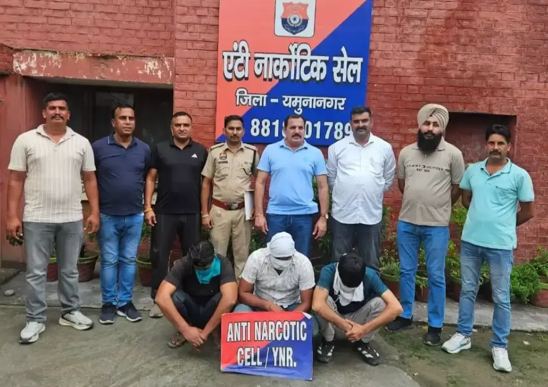 Yamunanagar: नशा तस्करी के खिलाफ कार्रवाई, तीन आरोपी गिरफ्तार Yamunanagar: नशा तस्करी के खिलाफ कार्रवाई, तीन आरोपी गिरफ्तार