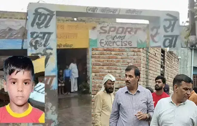 Sonipat: स्कूल की पुरानी दीवार ने ली छात्र की जान, चौकीदार घायल