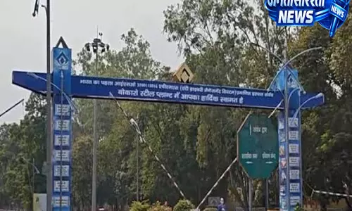 Bokaro SIR : 1.32 लाख मतदाताओं के पलायन का खुलासा, जानें सामाजिक बदलाव का संकेत