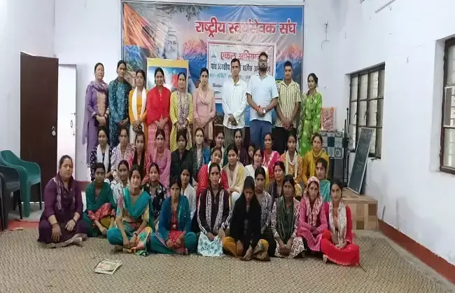 New Tehri: 38 आचार्य बहनों को मिला व्यक्तित्व और कौशल विकास प्रशिक्षण New Tehri: 38 आचार्य बहनों को मिला व्यक्तित्व और कौशल विकास प्रशिक्षण