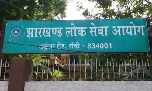 झारखंड: जेपीएससी गड़बड़ी के मुख्य आरोपी अभय तिवारी के ससुर को लिया हिरासत में, रिश्तेदारों की संपत्तियों की जांच शुरू झारखंड: जेपीएससी गड़बड़ी के मुख्य आरोपी अभय तिवारी के ससुर को लिया हिरासत में, रिश्तेदारों की संपत्तियों की जांच शुरू