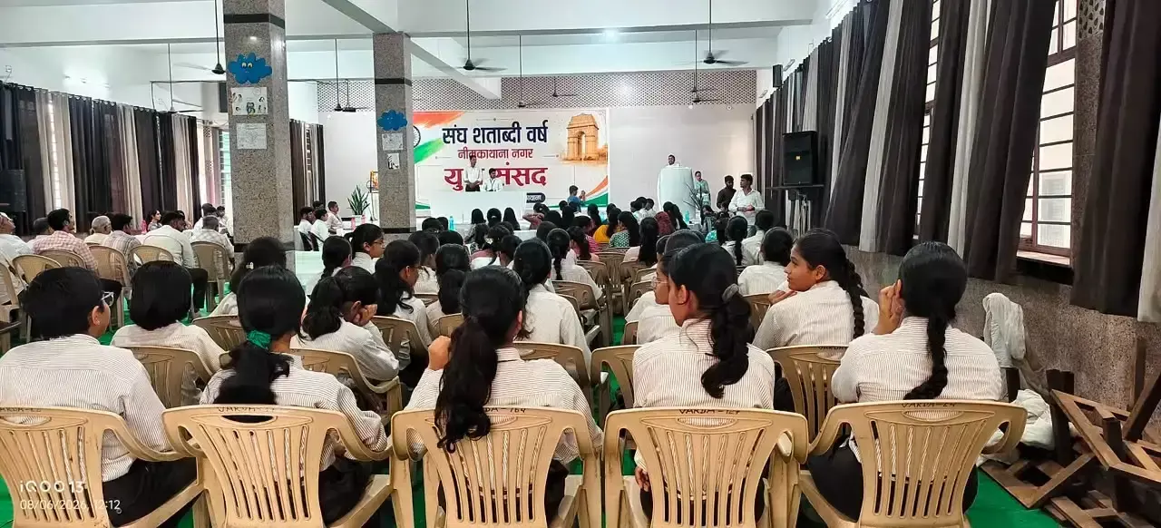 Jaipur: नीमकाथाना में युवा शक्ति और लोकतांत्रिक संवाद पर कार्यक्रम Jaipur: नीमकाथाना में युवा शक्ति और लोकतांत्रिक संवाद पर कार्यक्रम