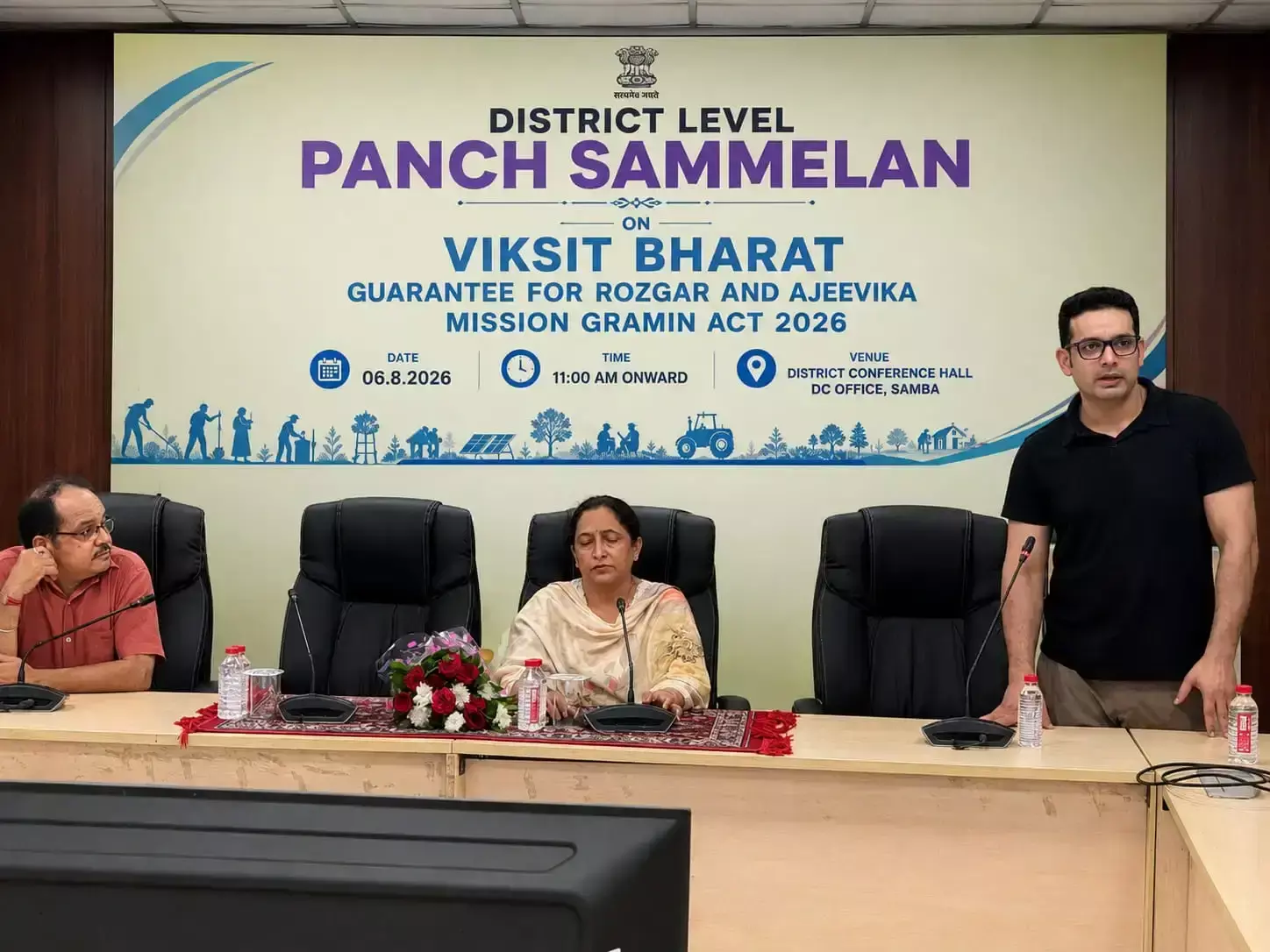 Samba: विकसित भारत-रोजगार मिशन ग्रामीण की योजनाओं पर संवाद Samba: विकसित भारत-रोजगार मिशन ग्रामीण की योजनाओं पर संवाद