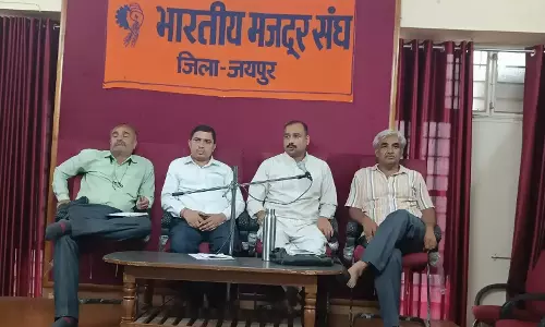 Jaipur: मजदूर हितों के लिए संघर्ष का संकल्प, संघ की बैठक आयोजित Jaipur: मजदूर हितों के लिए संघर्ष का संकल्प, संघ की बैठक आयोजित