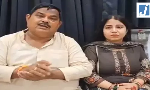 MLA ने अपने दामाद से क्यों तोड़ा रिश्ता? ऐसा मामला जिसे जानकर आप हैरान हो जाएंगे MLA ने अपने दामाद से क्यों तोड़ा रिश्ता? ऐसा मामला जिसे जानकर आप हैरान हो जाएंगे