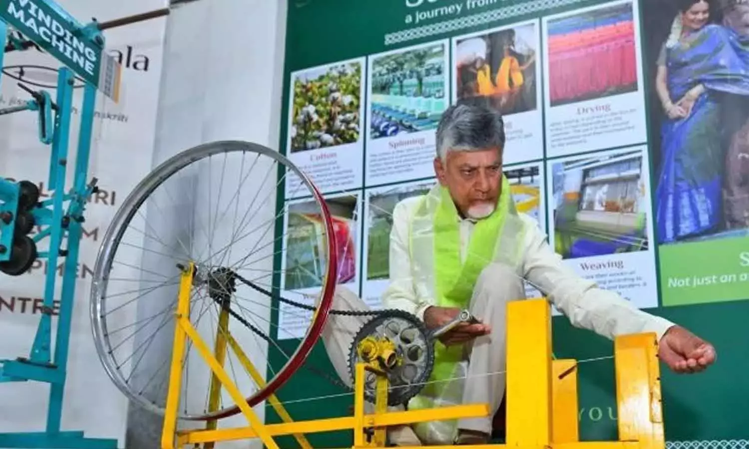 Andhra: सीएम चंद्रबाबू नायडू आज चिराला में नेतन्ना सेवलो का शुभारंभ करेंगे Andhra: सीएम चंद्रबाबू नायडू आज चिराला में नेतन्ना सेवलो का शुभारंभ करेंगे