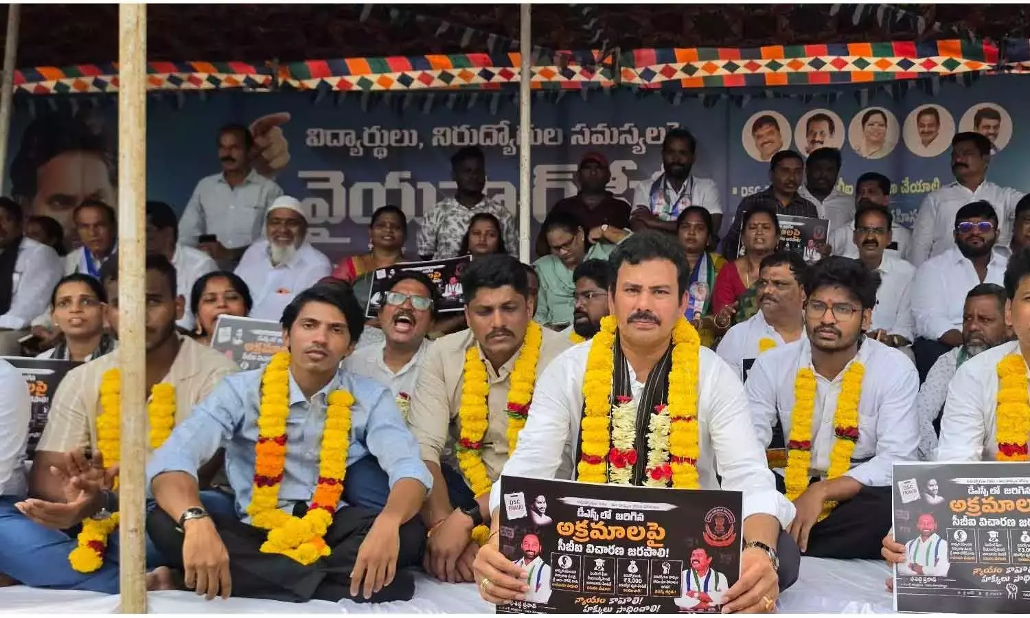 YSRCP ने विशाखापत्तनम में रिले भूख हड़ताल शुरू की YSRCP ने विशाखापत्तनम में रिले भूख हड़ताल शुरू की