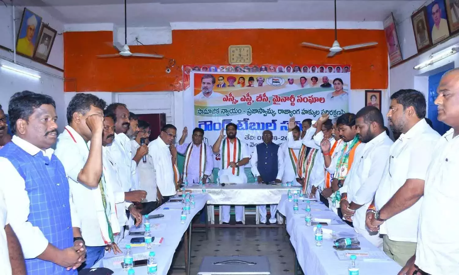 Andhra: कांग्रेस गोलमेज सम्मेलन में सामाजिक न्याय नीति और सीमा पैकेज की मांग Andhra: कांग्रेस गोलमेज सम्मेलन में सामाजिक न्याय नीति और सीमा पैकेज की मांग