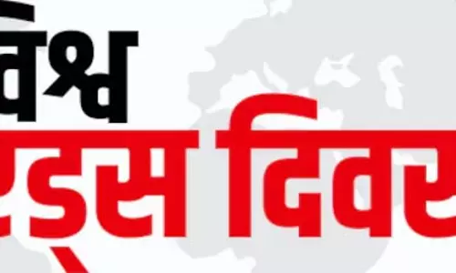 MCB ने रचा इतिहास : राष्ट्रीय एड्स नियंत्रण कार्यक्रम में लक्ष्य हासिल करने वाला छत्तीसगढ़ का पहला जिला बना MCB ने रचा इतिहास : राष्ट्रीय एड्स नियंत्रण कार्यक्रम में लक्ष्य हासिल करने वाला छत्तीसगढ़ का पहला जिला बना
