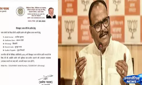 डिप्टी सीएम के लेटरहेड पर मांगे गए वीवीआईपी दर्शन, फर्जीवाड़े की आशंका डिप्टी सीएम के लेटरहेड पर मांगे गए वीवीआईपी दर्शन, फर्जीवाड़े की आशंका