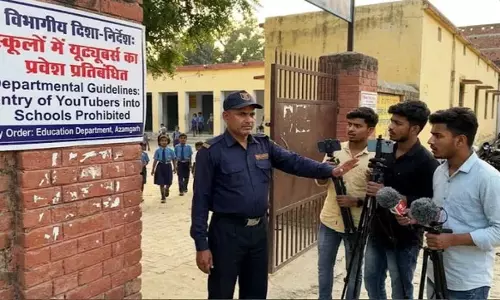 स्कूलों में यूट्यूबर और बाहरी लोगों के प्रवेश पर रोक, BSA का आदेश वायरल स्कूलों में यूट्यूबर और बाहरी लोगों के प्रवेश पर रोक, BSA का आदेश वायरल