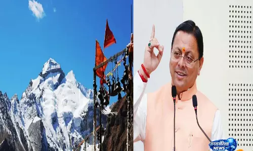 CM Dhami के आदेशों के बाद तैयारी शुरू, अब पूरे साल होगी आदि कैलास यात्रा CM Dhami के आदेशों के बाद तैयारी शुरू, अब पूरे साल होगी आदि कैलास यात्रा