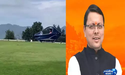 सीएम धामी ने युवा इनोवेटर रवि टम्टा को दी बधाई सीएम धामी ने युवा इनोवेटर रवि टम्टा को दी बधाई