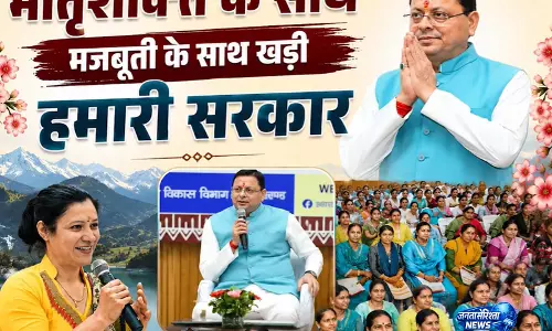महिला सशक्तिकरण पर सरकार का फोकस: Dhami महिला सशक्तिकरण पर सरकार का फोकस: Dhami