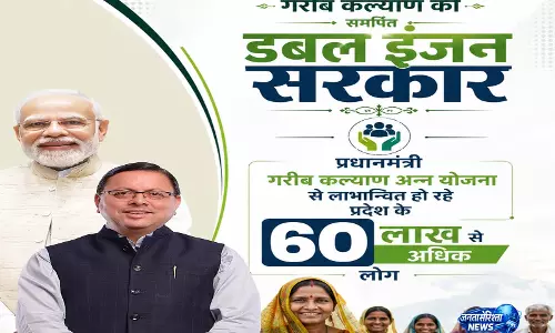 60 लाख लोगों को मुफ्त राशन, धामी ने गिनाईं PMGKAY की उपलब्धियां