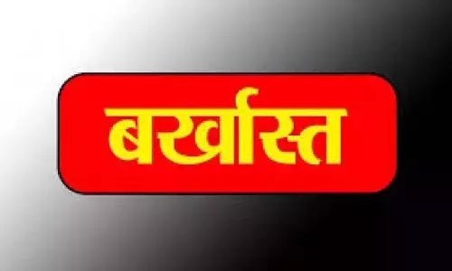 नौहराधार में करोड़ों रुपए की हेराफेरी पर गिरी गाज, कार्रवाई से हडक़ंप
