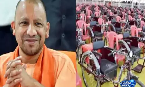 दिव्यांग छात्राओं को मुफ्त ई-ट्राईसाइकिल देगी योगी सरकार, पढ़ें अपडेट