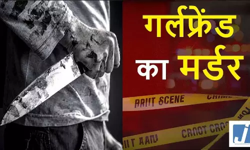 इंजीनियरिंग छात्र ने प्रेमिका की चाकू मारकर की हत्या