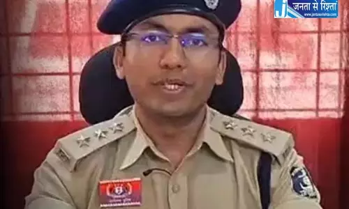 IPS अफसर को हवाला से मिला रिश्वत, व्हाट्सऐप चैट से खुलासा IPS अफसर को हवाला से मिला रिश्वत, व्हाट्सऐप चैट से खुलासा