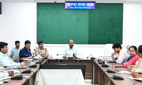 26वीं राज्य स्तरीय शालेय क्रीड़ा प्रतियोगिता की मेजबानी करेगा जीपीएम 26वीं राज्य स्तरीय शालेय क्रीड़ा प्रतियोगिता की मेजबानी करेगा जीपीएम