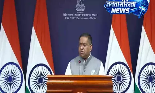 FCRA बिल पर MEA की दोटूक: विदेशी फंडिंग नियम भारत का आंतरिक मामला FCRA बिल पर MEA की दोटूक: विदेशी फंडिंग नियम भारत का आंतरिक मामला