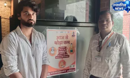 खाद्य सुरक्षा विभाग ने पिथौरा-बागबाहरा में किया औचक निरीक्षण खाद्य सुरक्षा विभाग ने पिथौरा-बागबाहरा में किया औचक निरीक्षण