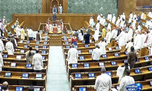 FCRA विधेयक पर चर्चा से पहले कांग्रेस ने लोकसभा सांसदों को व्हिप जारी किया FCRA विधेयक पर चर्चा से पहले कांग्रेस ने लोकसभा सांसदों को व्हिप जारी किया