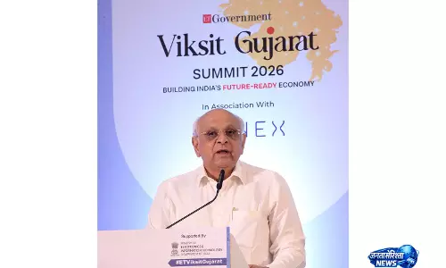 विकसित गुजरात समिट 2026 में वैश्विक प्रतिस्पर्धा बढ़ाने पर जोर