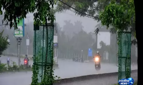 IMD ने ओडिशा के लिए रेड अलर्ट जारी किया, अगले 24 घंटों में भारी बारिश की संभावना IMD ने ओडिशा के लिए रेड अलर्ट जारी किया, अगले 24 घंटों में भारी बारिश की संभावना