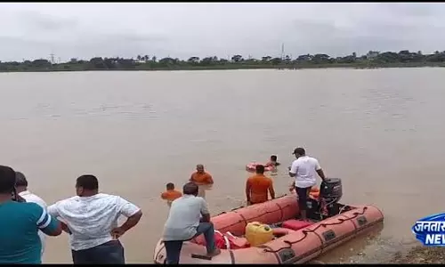 Bhubaneswar: नदी में डूबने से 2 युवक लापता Bhubaneswar: नदी में डूबने से 2 युवक लापता