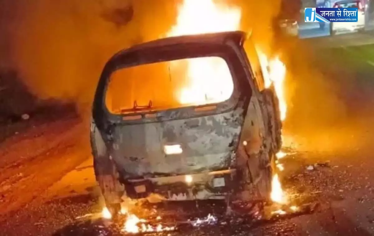 कार में आग लगी फिर हुआ ब्लास्ट, जला शव बरामद कार में आग लगी फिर हुआ ब्लास्ट, जला शव बरामद