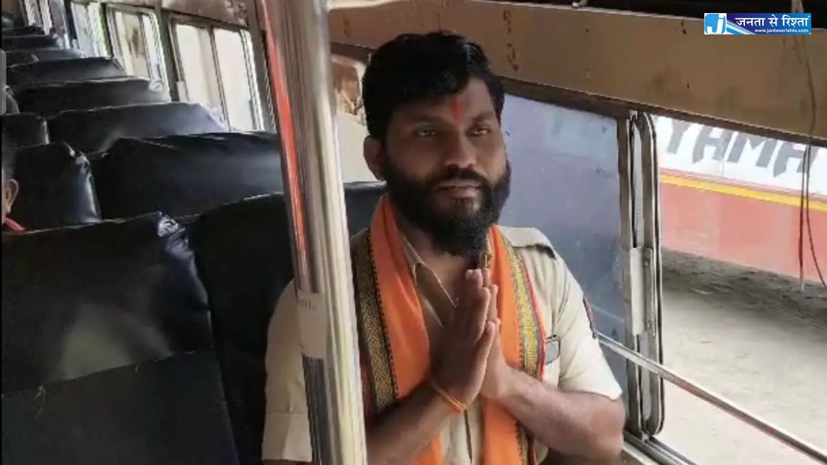 दादी को 2 साल बाद मिला बस में छूटा 24 हजार रूपए, कंडक्टर की हो रही तारीफ