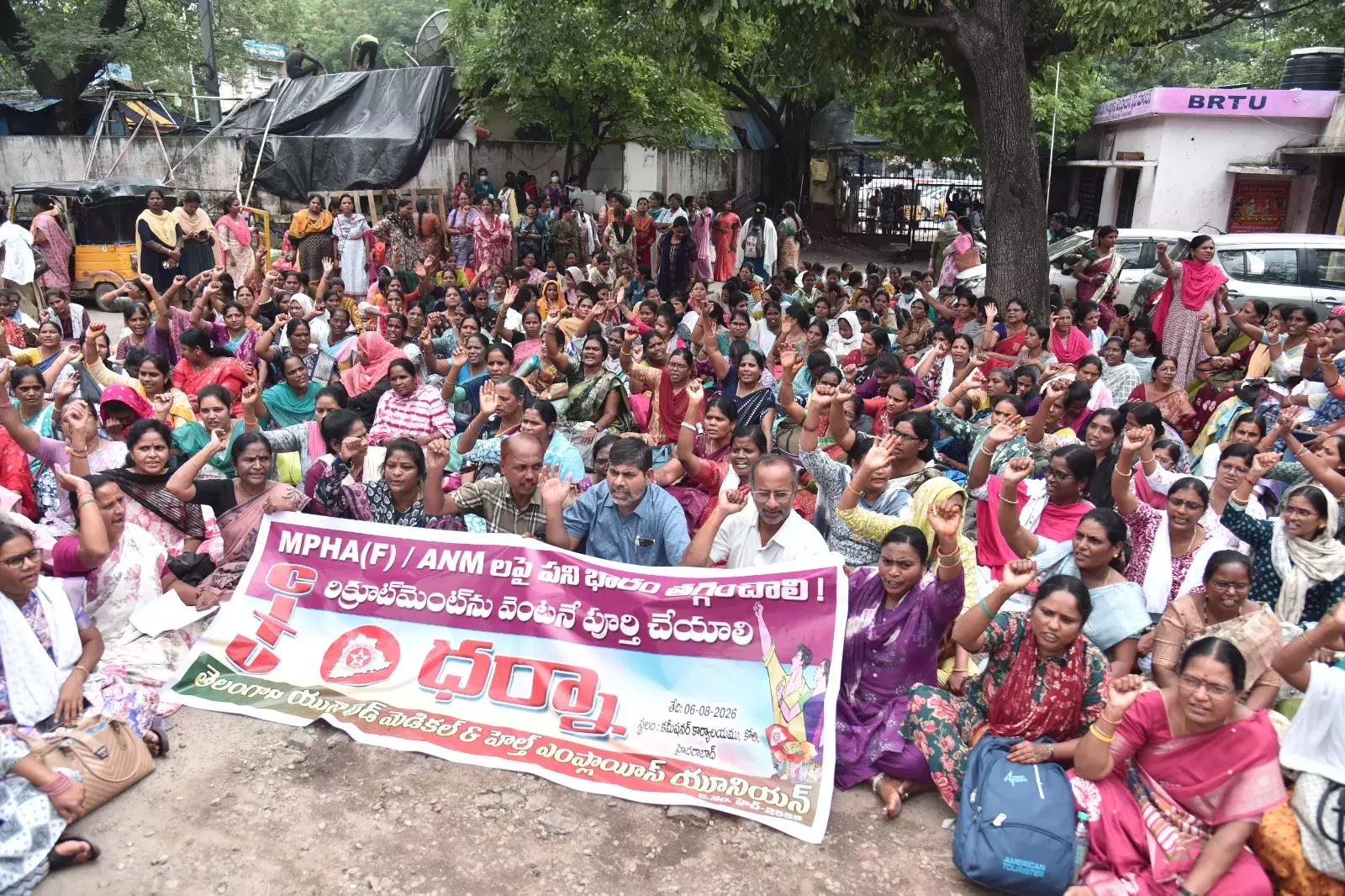 Telangana: ANM ने कार्यभार में कमी, भर्ती शीघ्र पूरी करने की मांग की Telangana: ANM ने कार्यभार में कमी, भर्ती शीघ्र पूरी करने की मांग की