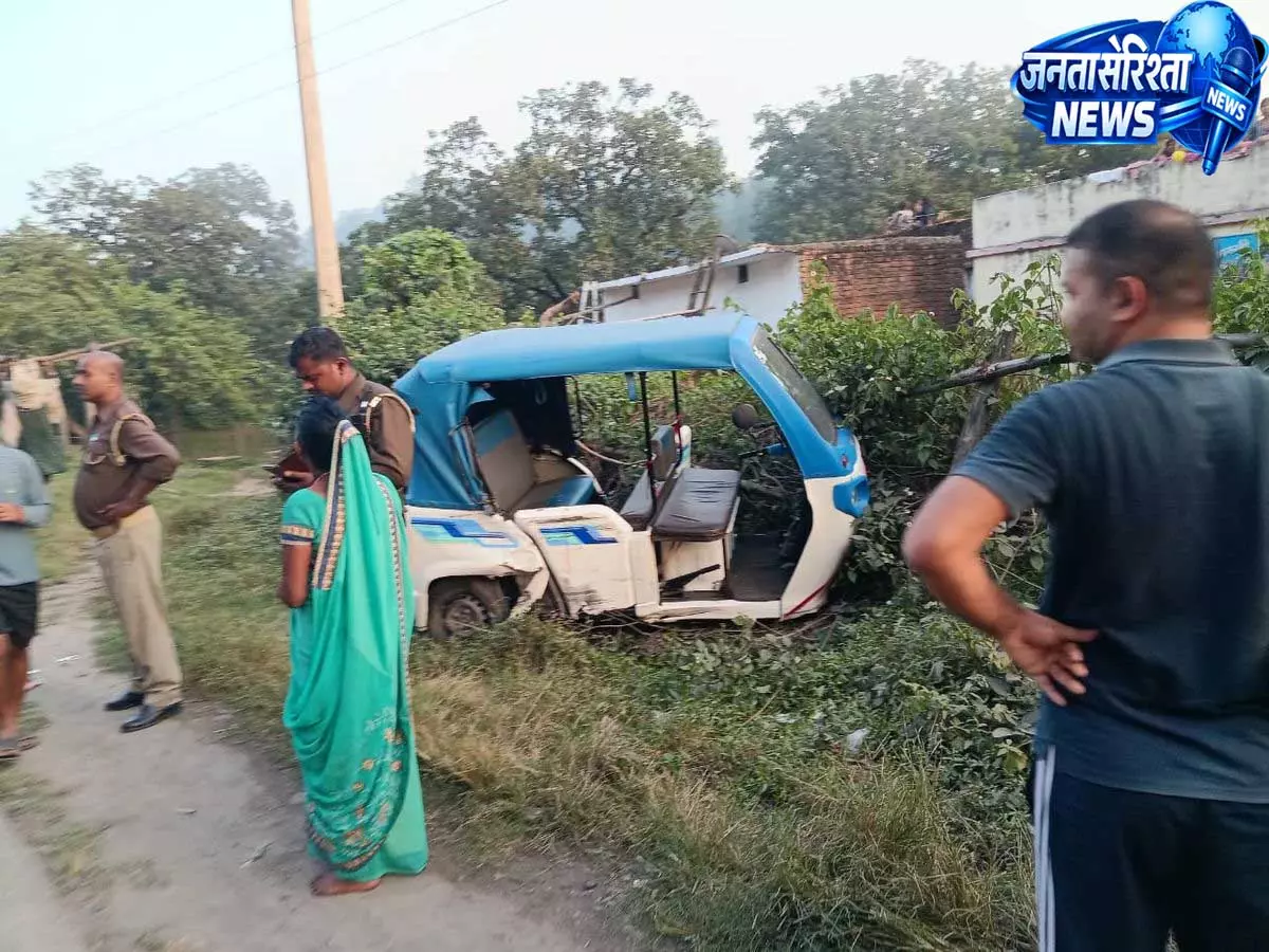 Patna: ट्रक की टक्कर से ऑटो सवार मां और दो बेटों की मौत, पति-बेटी गंभीर Patna: ट्रक की टक्कर से ऑटो सवार मां और दो बेटों की मौत, पति-बेटी गंभीर