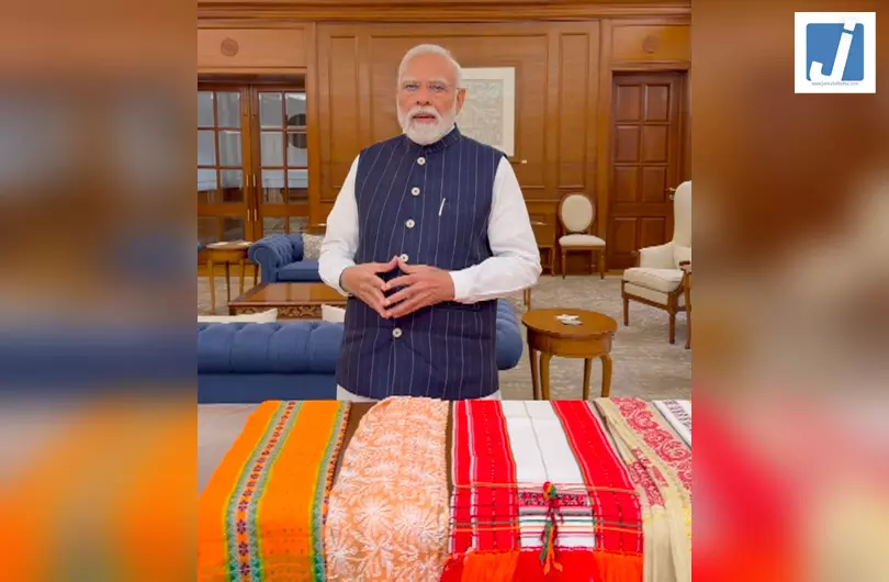 राष्ट्रीय हथकरघा दिवस पर पीएम मोदी ने कहा, हैंडलूम सेक्टर आत्मनिर्भर भारत के सपने को साकार करने का अहम स्तंभ राष्ट्रीय हथकरघा दिवस पर पीएम मोदी ने कहा, हैंडलूम सेक्टर आत्मनिर्भर भारत के सपने को साकार करने का अहम स्तंभ
