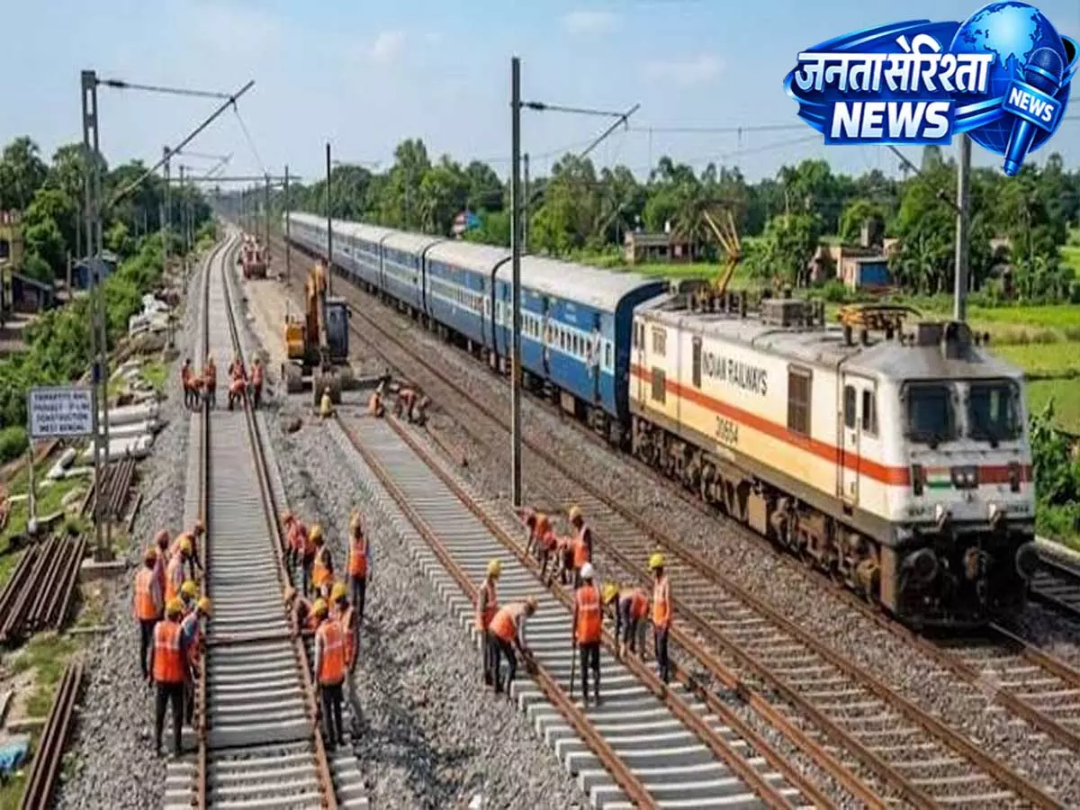 7 अगस्त को किता–सिल्ली रेलखंड पर ब्लॉक, कई ट्रेनों के समय और संचालन पर पड़ेगा असर 7 अगस्त को किता–सिल्ली रेलखंड पर ब्लॉक, कई ट्रेनों के समय और संचालन पर पड़ेगा असर