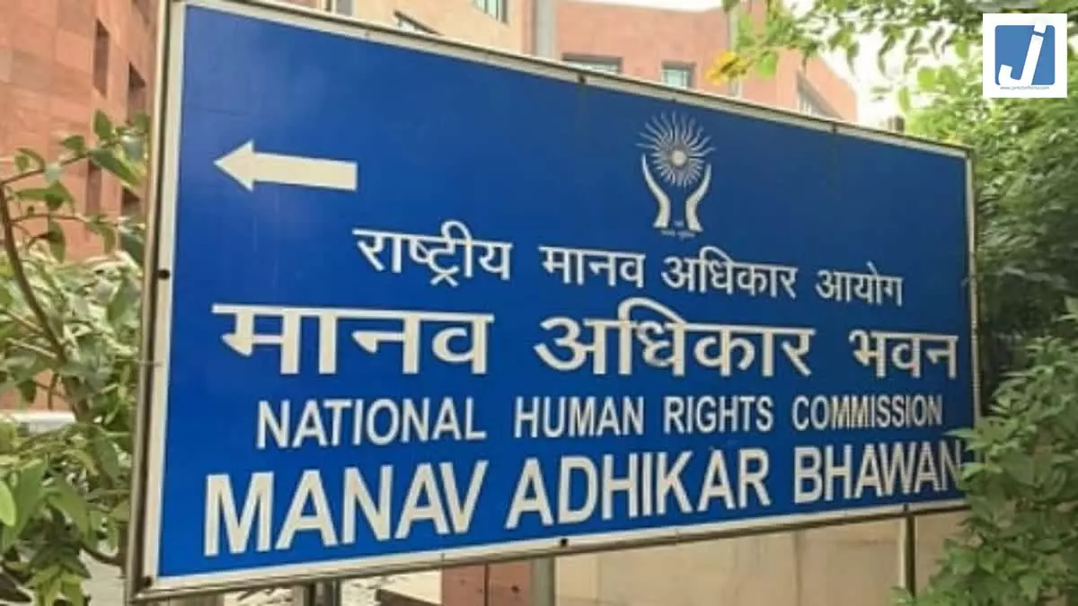 राष्ट्रीय मानवाधिकार आयोग ने 8 राज्यों के DGP को भेजा नोटिस राष्ट्रीय मानवाधिकार आयोग ने 8 राज्यों के DGP को भेजा नोटिस