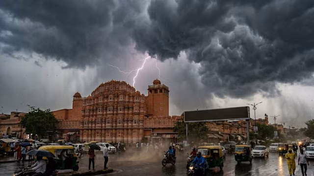 Jaipur: राजस्थान में बदला मौसम का मिजाज, मानसूनी तंत्र से बढ़ी बारिश Jaipur: राजस्थान में बदला मौसम का मिजाज, मानसूनी तंत्र से बढ़ी बारिश