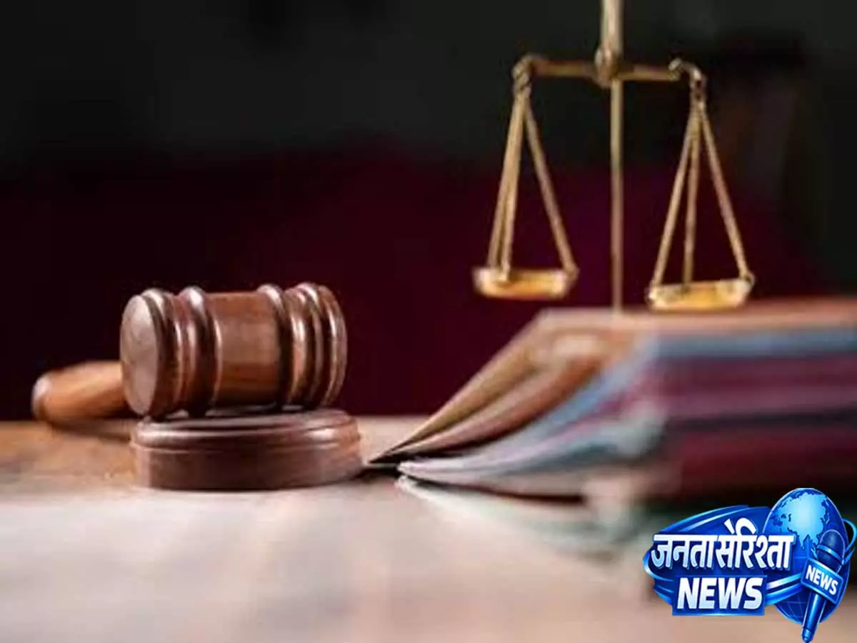 NEET-UG Paper Leak Case: आज कोर्ट में सुनवाई, जांच और ट्रायल की दिशा होगी तय NEET-UG Paper Leak Case: आज कोर्ट में सुनवाई, जांच और ट्रायल की दिशा होगी तय