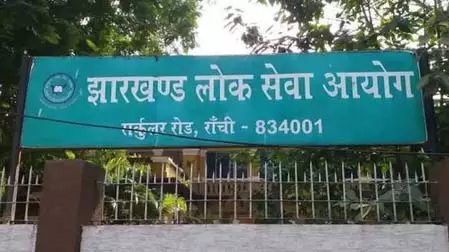 झारखंड: जेपीएससी गड़बड़ी के मुख्य आरोपी अभय तिवारी के ससुर को लिया हिरासत में, रिश्तेदारों की संपत्तियों की जांच शुरू झारखंड: जेपीएससी गड़बड़ी के मुख्य आरोपी अभय तिवारी के ससुर को लिया हिरासत में, रिश्तेदारों की संपत्तियों की जांच शुरू