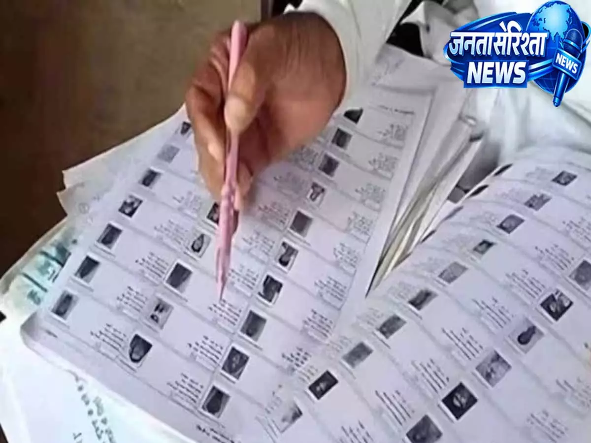 बेंगलुरू एसआईआर: सत्यापन के बाद अधिकांश फ्लोरिडा के नाम कटने की संभावना बेंगलुरू एसआईआर: सत्यापन के बाद अधिकांश फ्लोरिडा के नाम कटने की संभावना