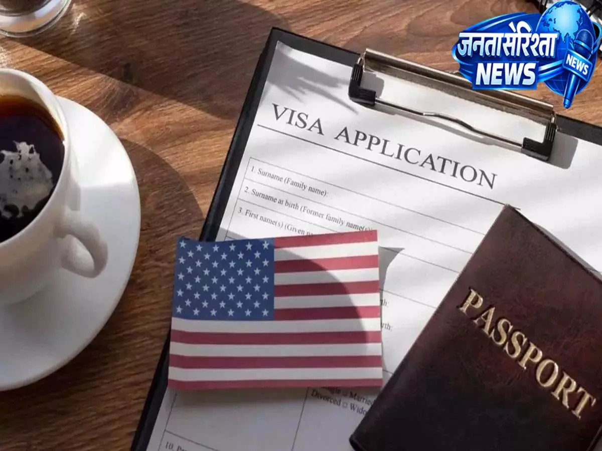US Visa Rules: विदेशी पत्रकारों के सोशल मीडिया अकाउंट्स की होगी जांच, अमेरिका का नया कदम US Visa Rules: विदेशी पत्रकारों के सोशल मीडिया अकाउंट्स की होगी जांच, अमेरिका का नया कदम