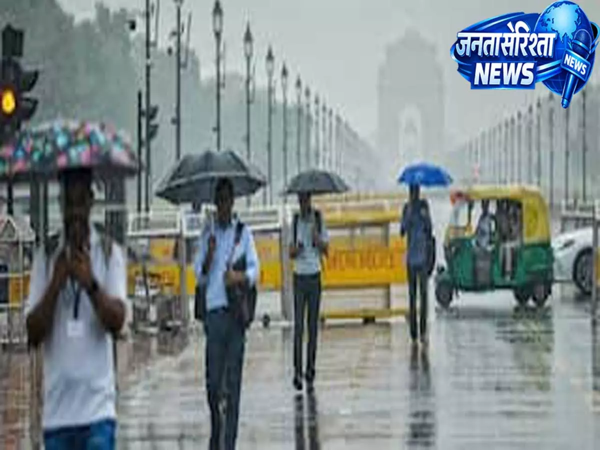 Delhi : येलो अलर्ट के बीच दिल्ली-NCR में बारिश, IMD ने जारी किया मौसम अपडेट Delhi : येलो अलर्ट के बीच दिल्ली-NCR में बारिश, IMD ने जारी किया मौसम अपडेट