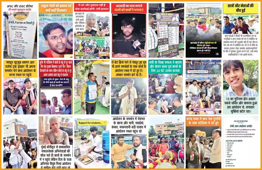 राज्य सरकार से बातचीत के लिए छात्रों का प्रतिनिधिमंडल तैयार राज्य सरकार से बातचीत के लिए छात्रों का प्रतिनिधिमंडल तैयार