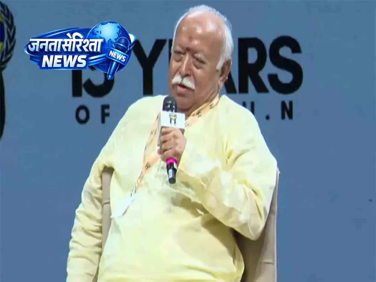 RSS प्रमुख का Gen Z संदेश: NDA नेताओं ने बताया बेहद महत्वपूर्ण RSS प्रमुख का Gen Z संदेश: NDA नेताओं ने बताया बेहद महत्वपूर्ण