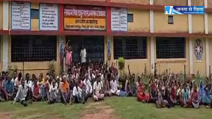 स्कूल के सामने ग्रामीणों का धरना प्रदर्शन, बाउंड्रीवाल बनाने की मांग स्कूल के सामने ग्रामीणों का धरना प्रदर्शन, बाउंड्रीवाल बनाने की मांग