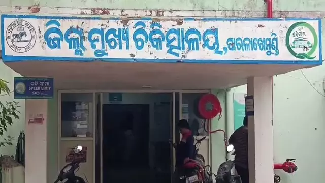 Gajapati में सांप के काटने से 7 साल के बेटे और मां की मौत Gajapati में सांप के काटने से 7 साल के बेटे और मां की मौत