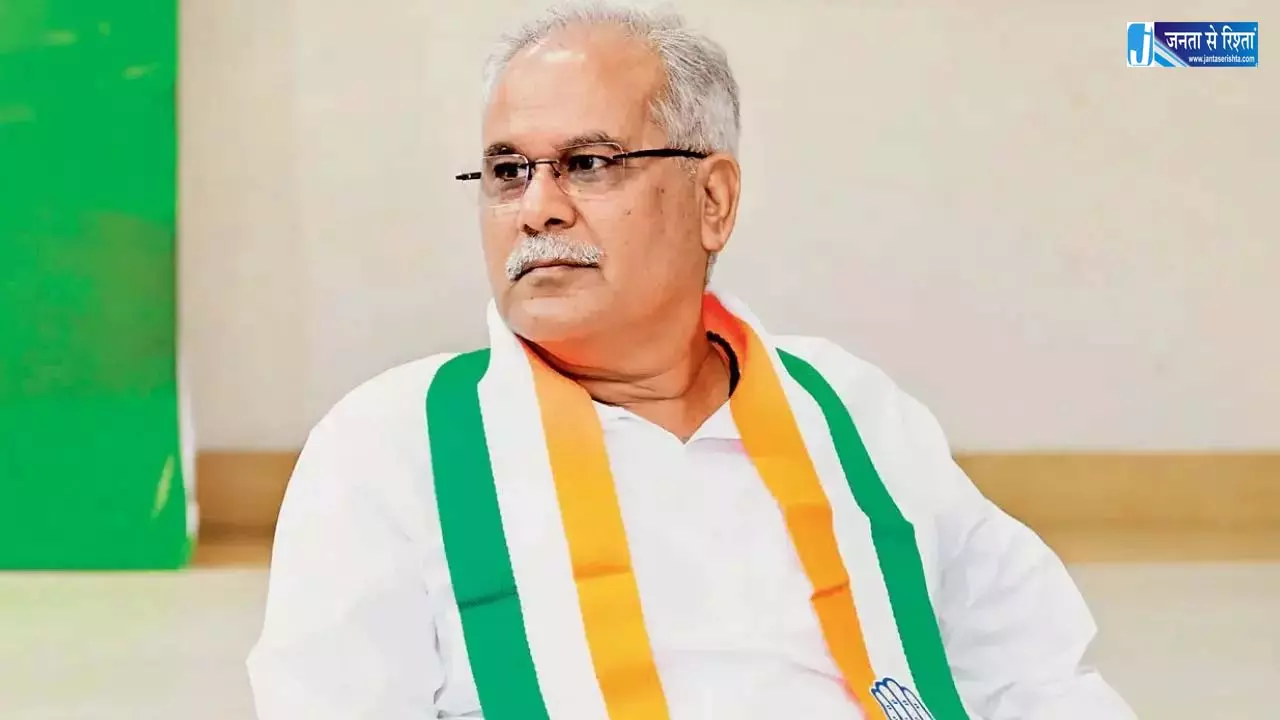 भूपेश बघेल को चुनाव याचिका मामले में सुप्रीम कोर्ट से झटका भूपेश बघेल को चुनाव याचिका मामले में सुप्रीम कोर्ट से झटका
